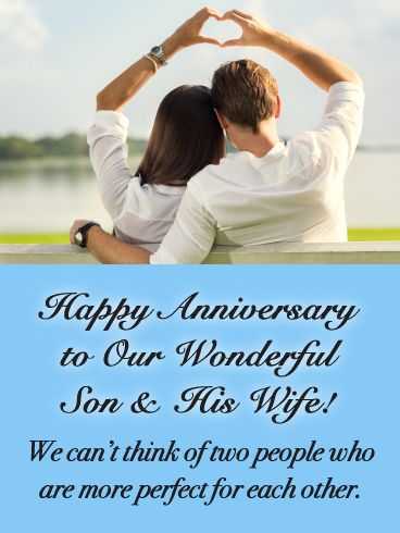 Happy Wedding Anniversary