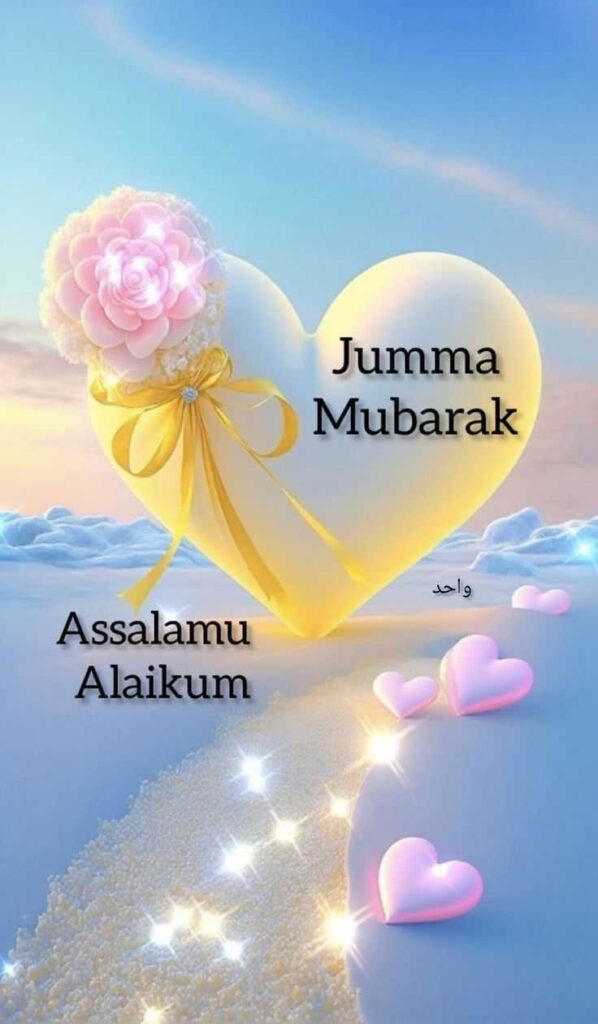 Jumma Mubarak DP