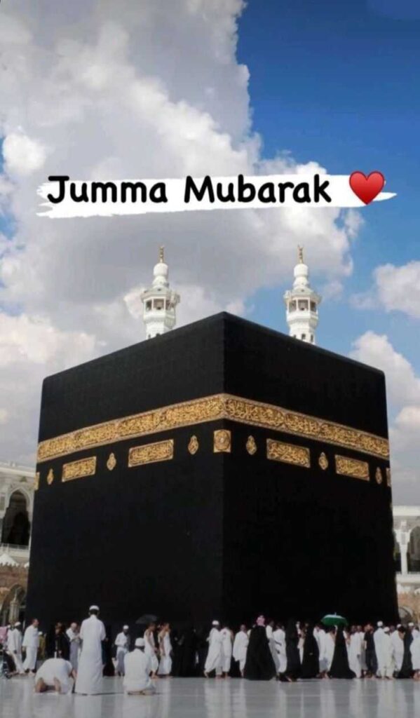 Jumma Mubarak DP