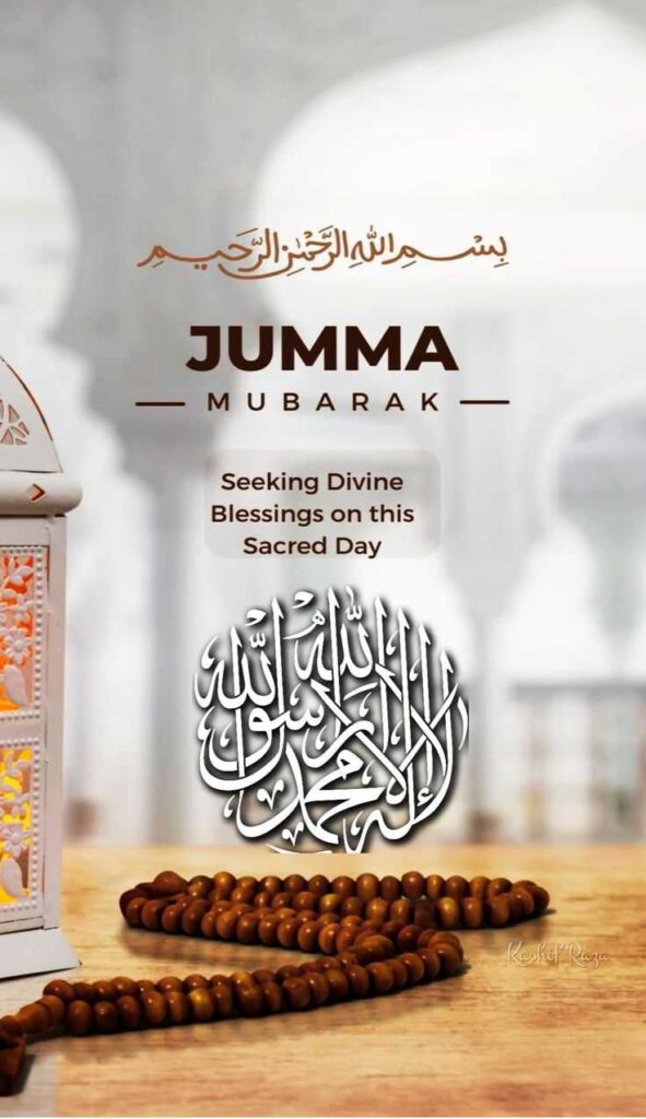 Jumma Mubarak DP