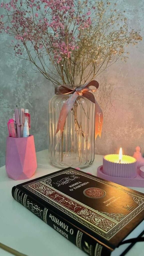 Quran DP