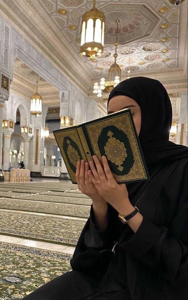 Quran DP