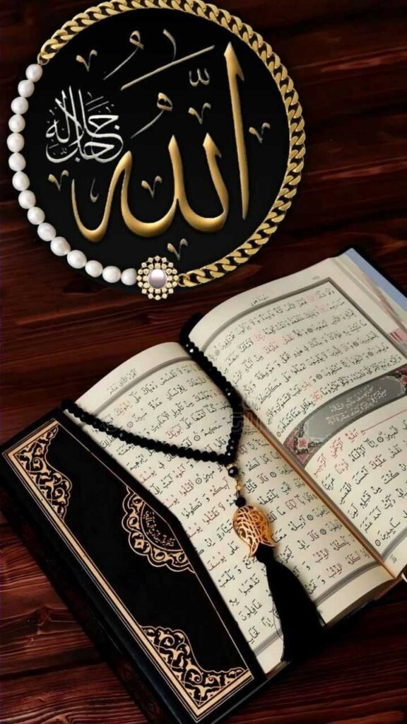Quran DP