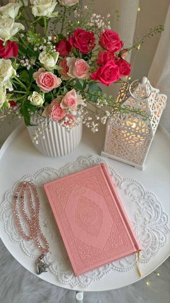 Quran DP