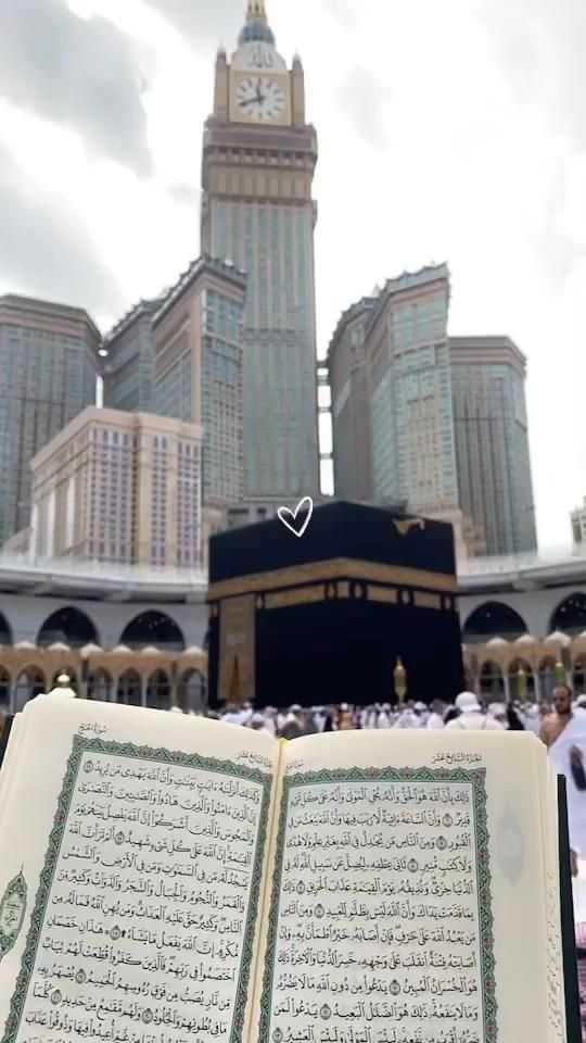 Quran DP