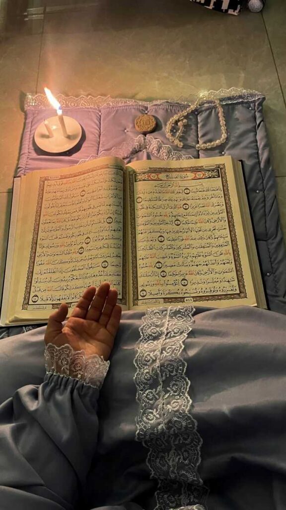 Quran DP