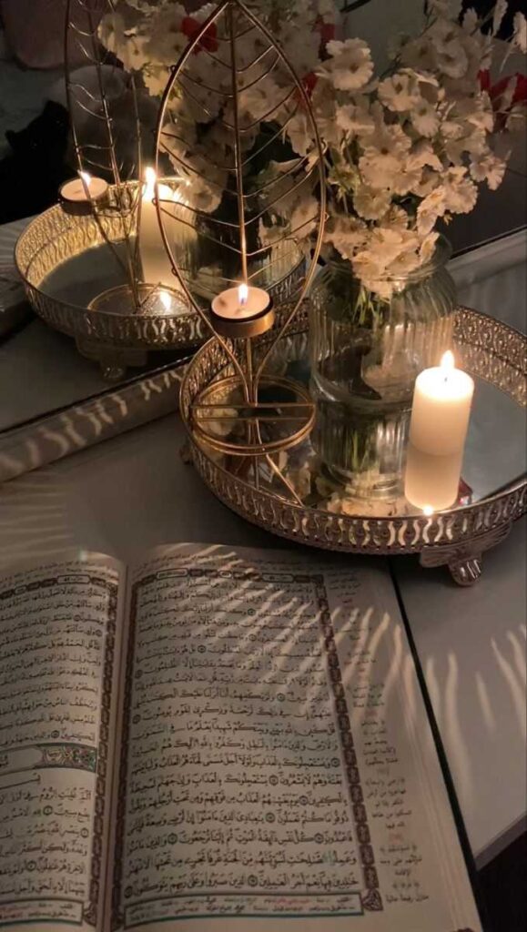 Quran DP