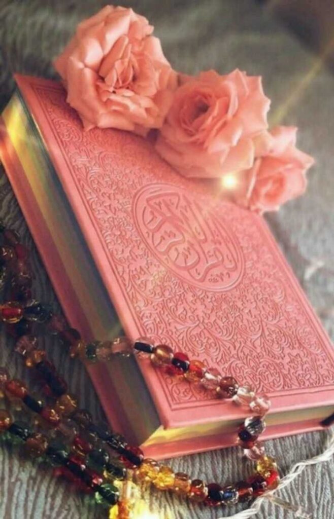 Quran DP