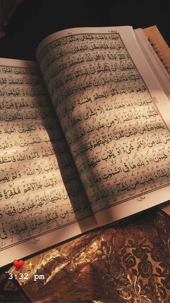 Quran DP