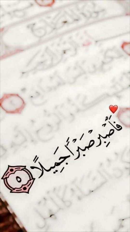Quran DP
