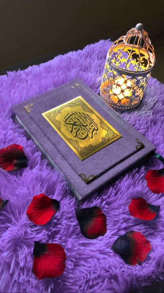 Quran DP