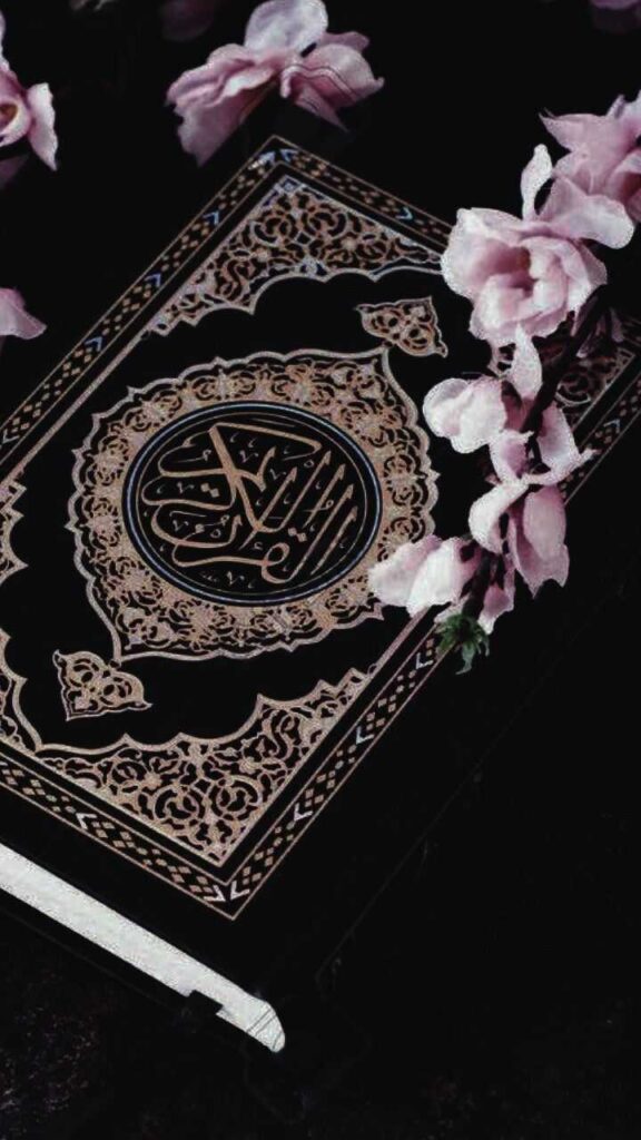 Quran DP