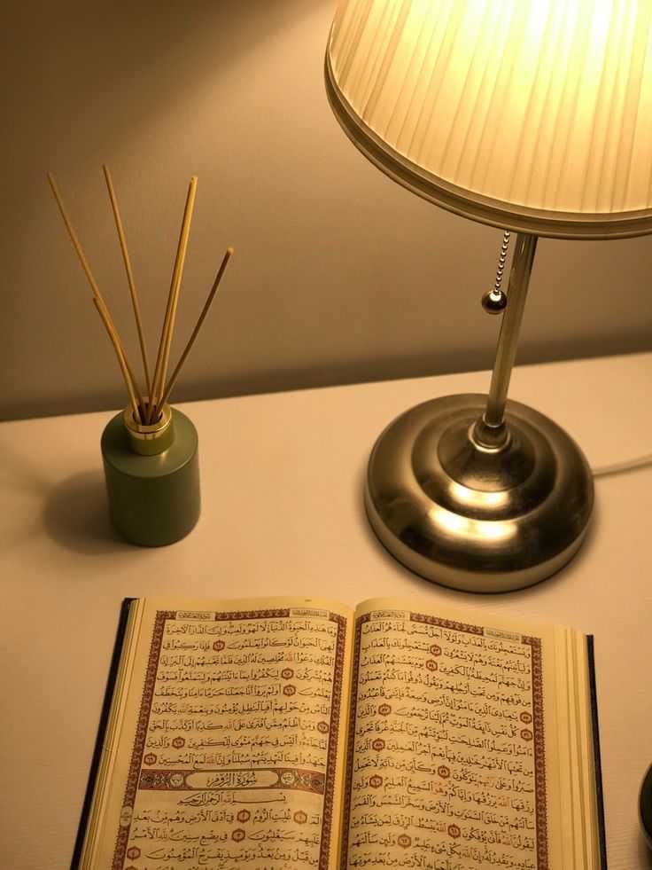 Quran DP