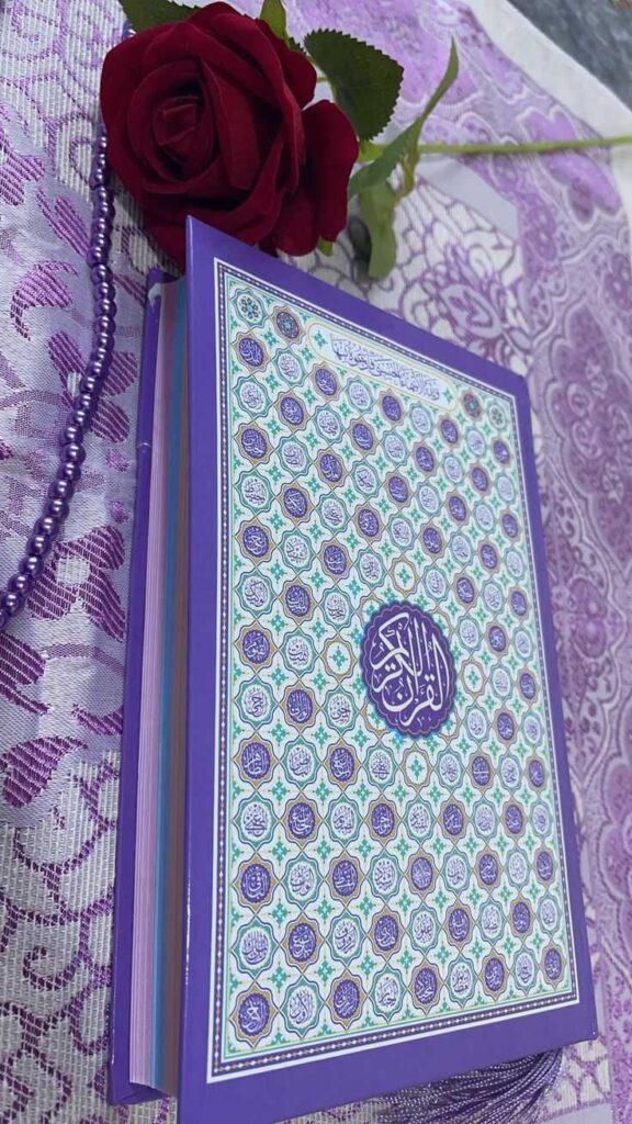 Quran DP