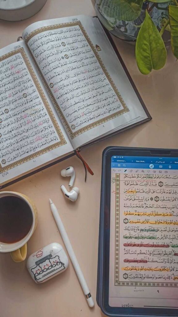 Quran DP
