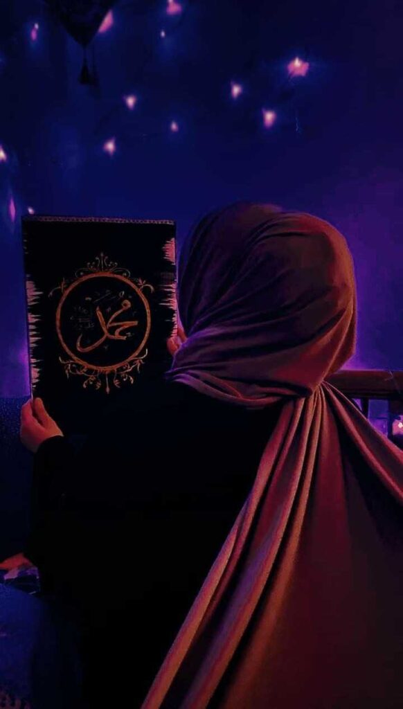 Quran DP