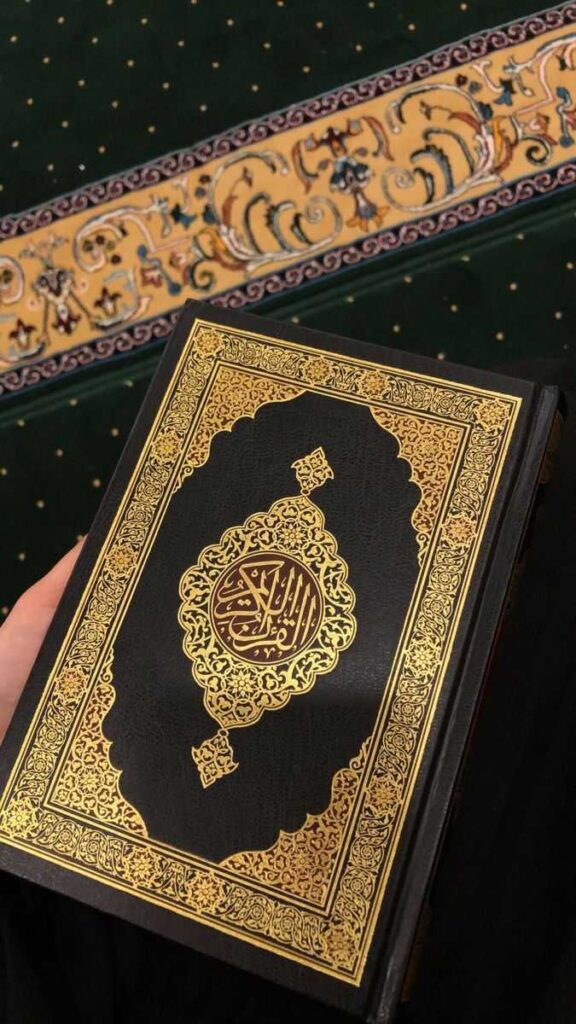 Quran DP