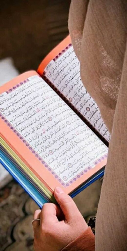 Quran DP