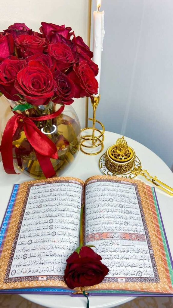 Quran DP