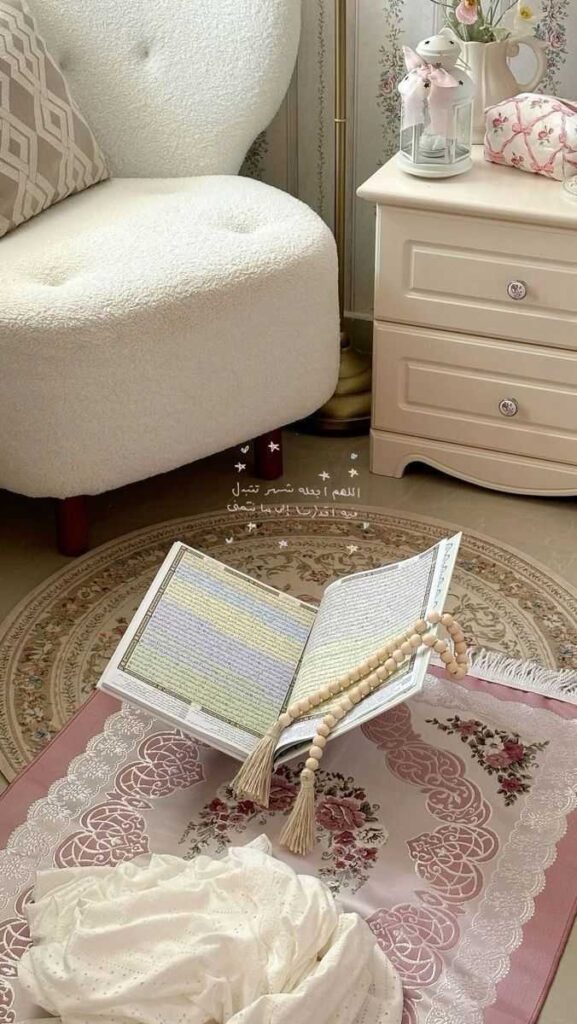 Quran DP