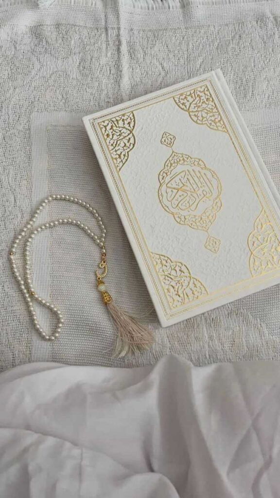 Quran DP