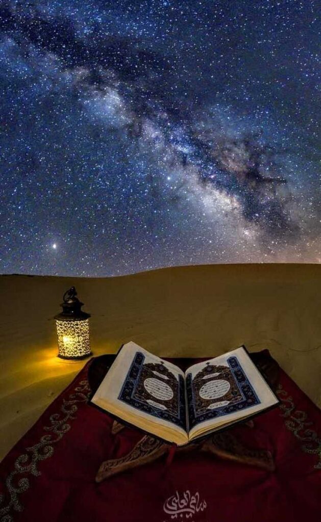 Quran DP