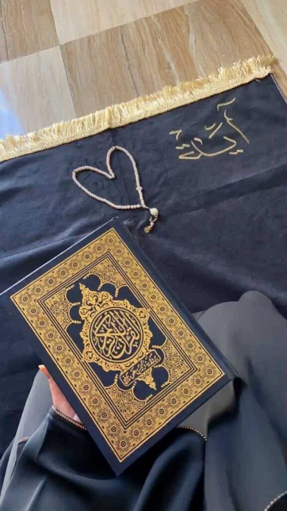 Quran DP