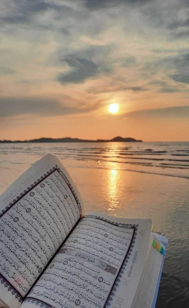 Quran DP