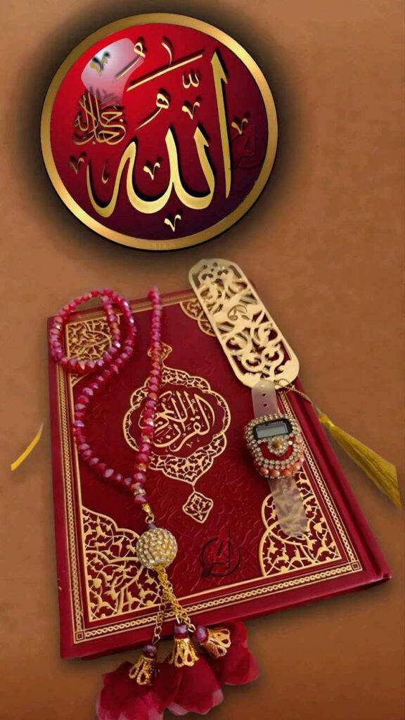 Quran DP