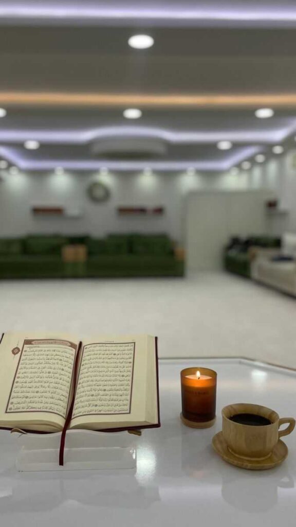 Quran DP