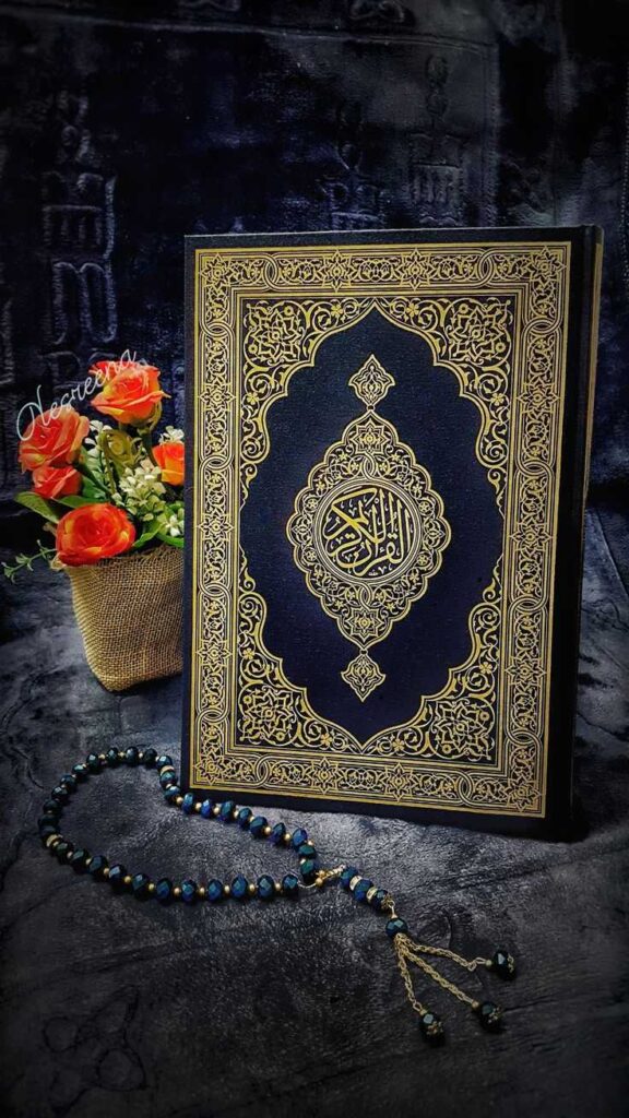 Quran DP