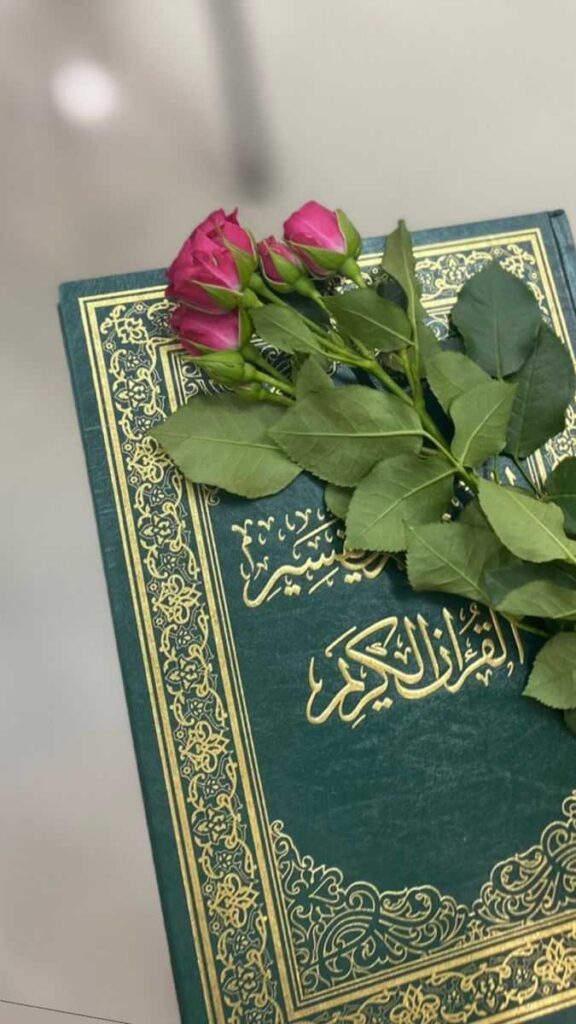 Quran DP