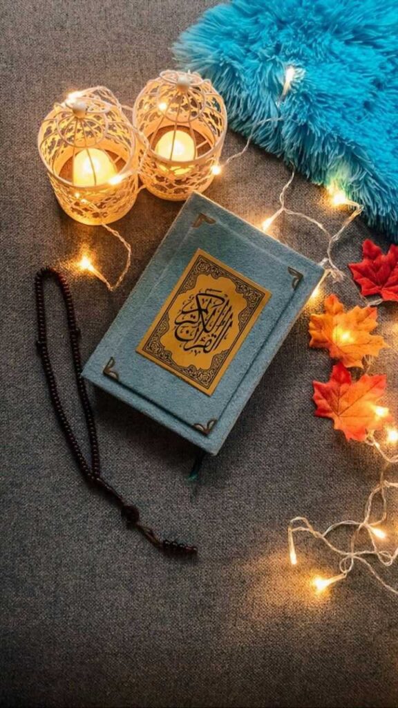 Quran DP