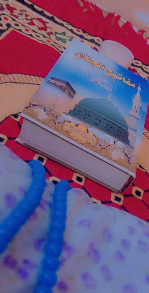 Quran DP