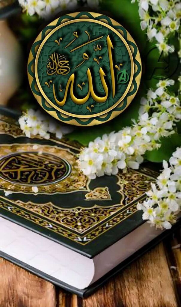 Quran DP
