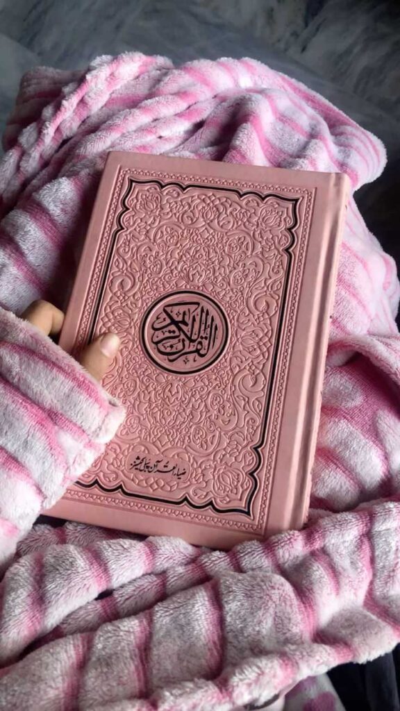 Quran DP