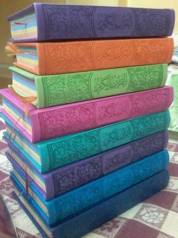 Quran DP