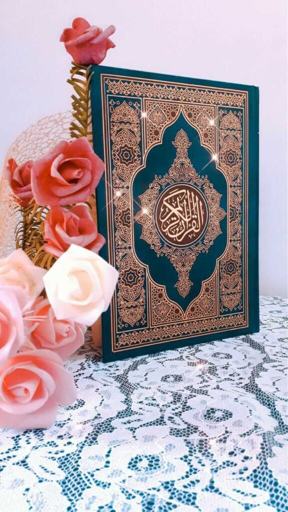 Quran DP