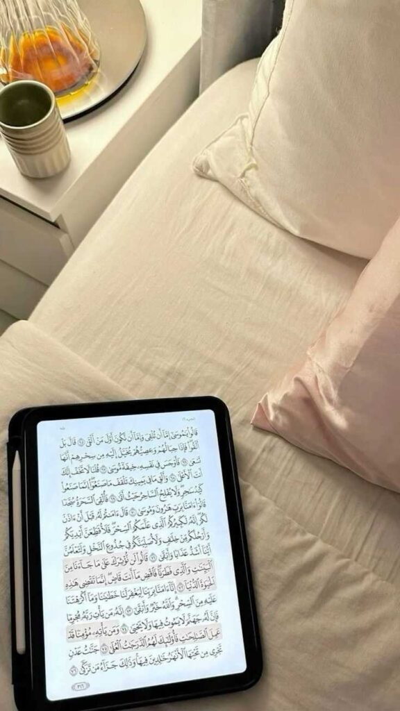 Quran DP