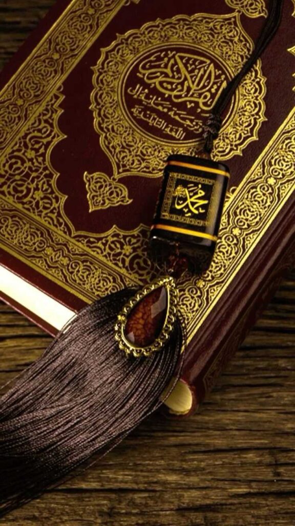 Quran DP