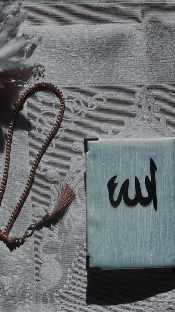 Quran DP