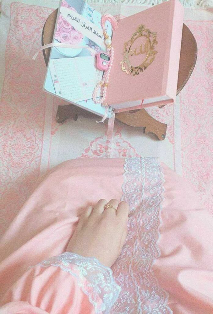 Quran DP