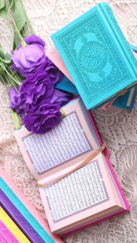 Quran DP