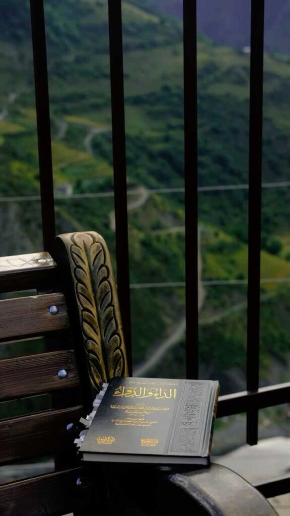 Quran DP