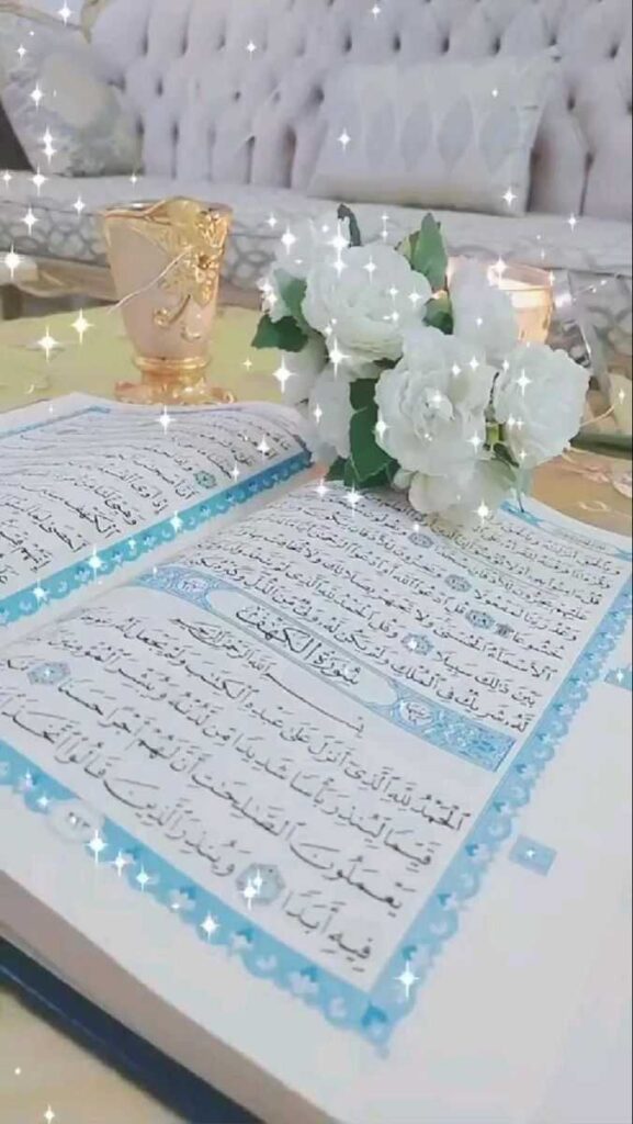 Quran DP
