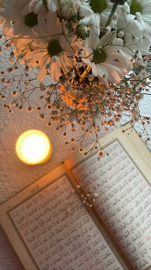 Quran DP