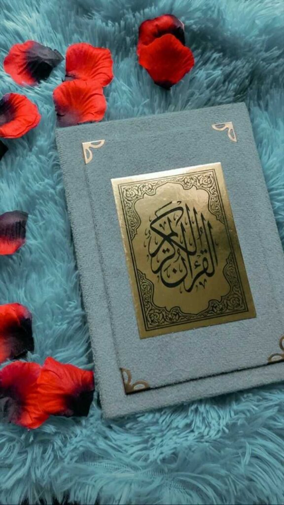 Quran DP