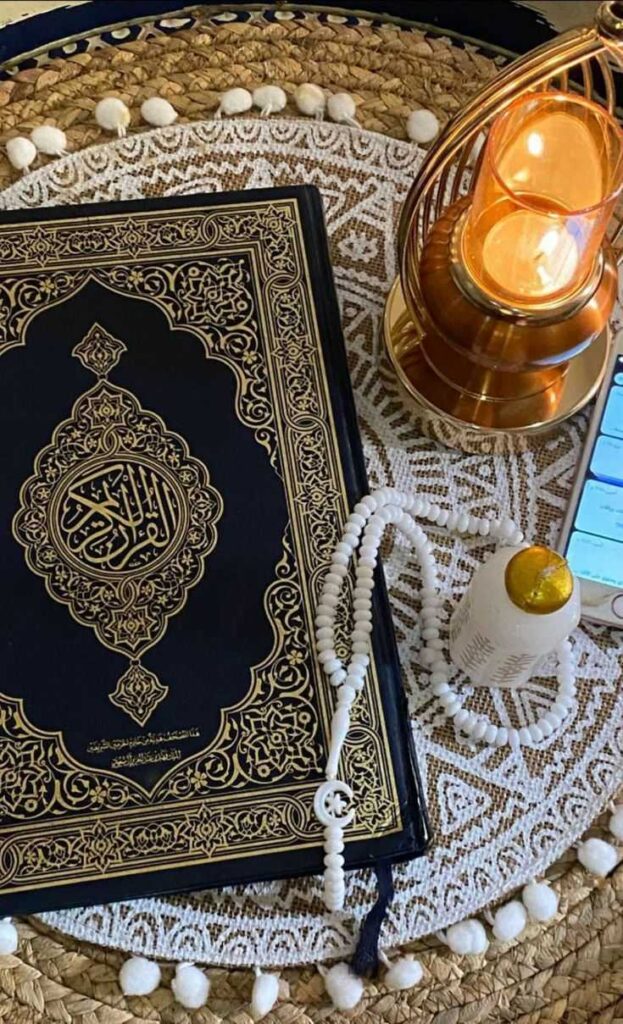 Quran DP