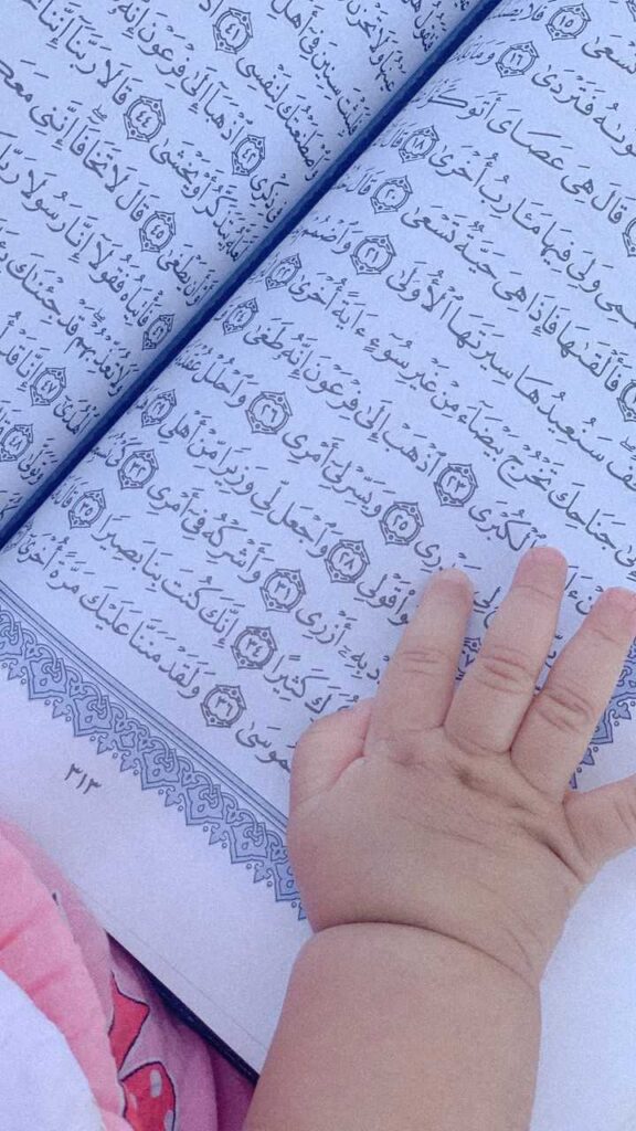 Quran DP