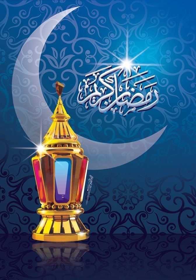 ramadan mubarak dp